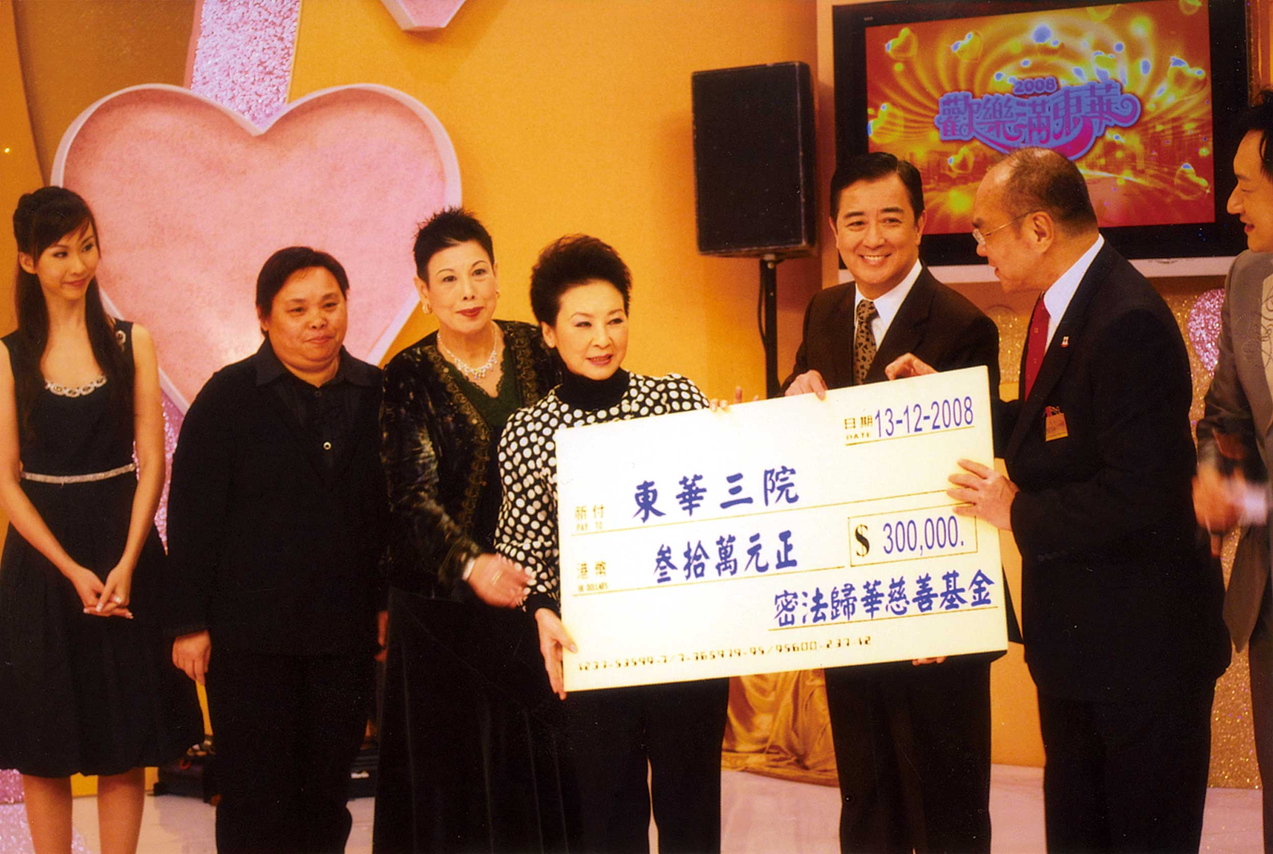 為使空海入唐密法歸華重回中華文化，每年贊助東華三院歡樂滿東華募捐活動，並首次撰寫「空海入唐」粵劇折子戲。