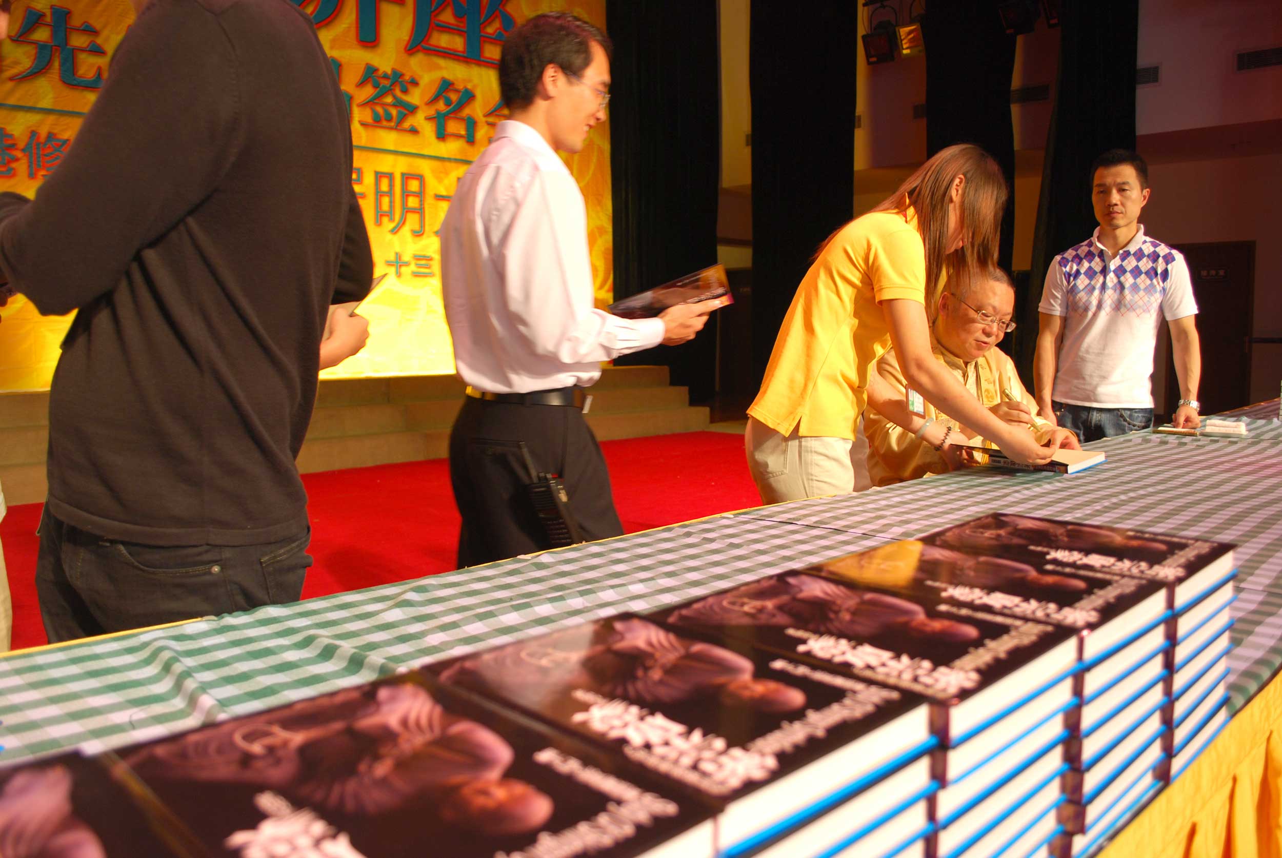 李居明大師的《密宗啟蒙》是中國最暢銷的唐密入門書籍。